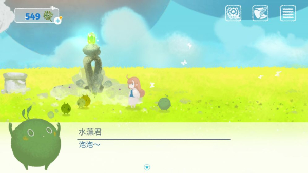 天国旅立游戏手机安卓版（含）下载