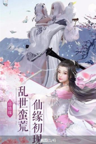 剑指玄天苍狼劲官方版手游下载