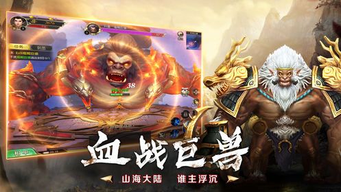 远古巨魔手游官方版