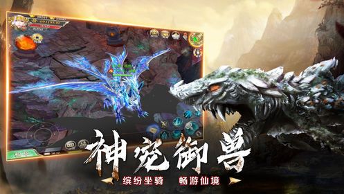 远古巨魔手游官方版 v5.15.0 screenshot 1