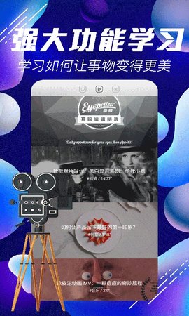 优讯视频下载手机版