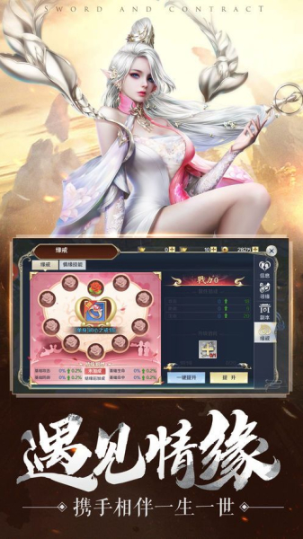 暗黑决手游官方版