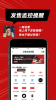 SHOCK手机版下载 v1.3.5 screenshot 2