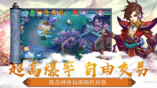 剑起苍溟手游官方版下载 v5.14.0 screenshot 3