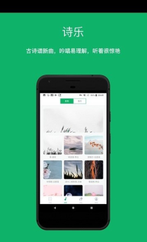 唐小诗安卓手机版下载 v1.0 screenshot 2