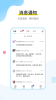 米游社app下载手机版 v2.54.1 screenshot 3