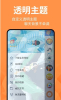 3D动态壁纸手机版下载 v1.0.0 screenshot 4