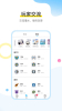 米游社app下载手机版 v2.54.1 screenshot 2
