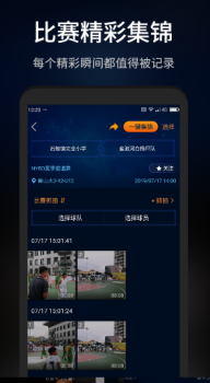 抓拍高手app下载手机版 v2.3.3.0 screenshot 3