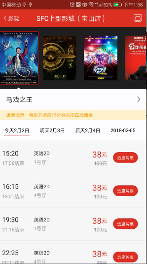 天下票仓app下载手机版