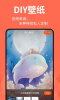 3D动态壁纸手机版下载 v1.0.0 screenshot 2