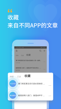 轩辕听app下载手机版 v2.0 screenshot 3