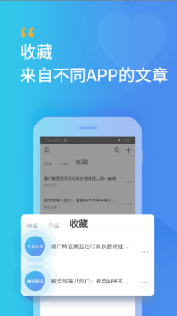 轩辕听app下载手机版 v2.0 screenshot 4