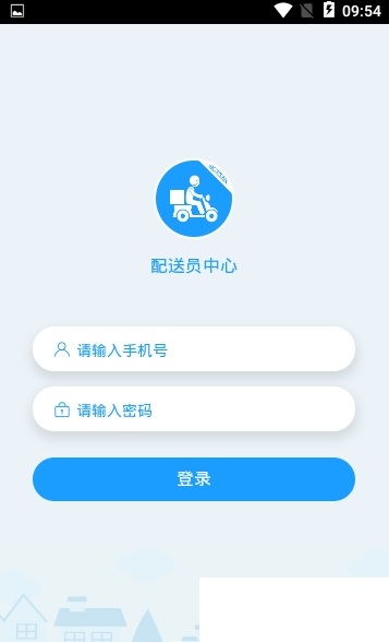 好筷趣配送安卓手机版下载