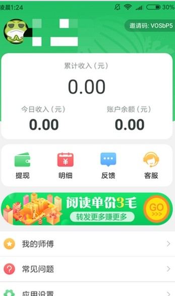 西瓜转手机安卓版下载