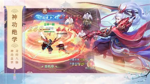 九天封神九游版手游官方安卓版 v1.1.85 screenshot 3