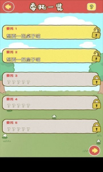 白猫面包房手机安卓版下载 v1.4.1 screenshot 3