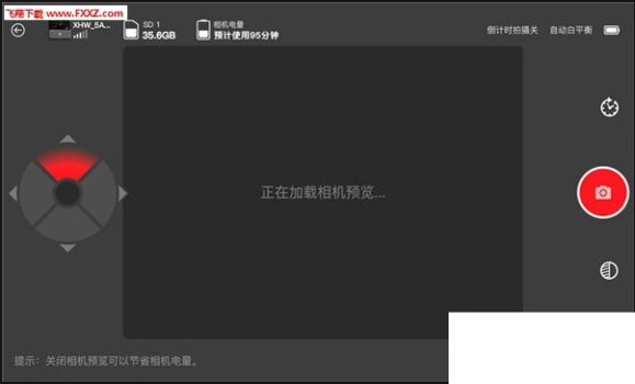 小红屋安卓手机版下载 v3.2.1 screenshot 1