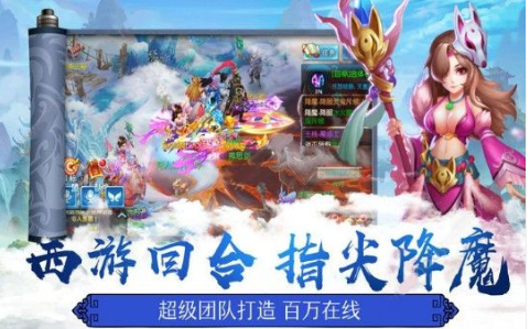 太古封魔录之剑侠传说手游官方安卓版