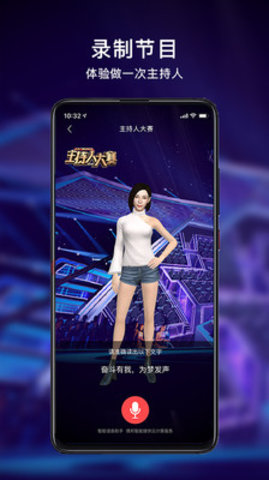 一样虚拟互动手机版下载