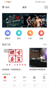 随动app下载手机版 v1.1.1 screenshot 4