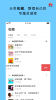 TOPYS app下载手机版 v3.8.9 screenshot 3