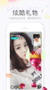 抖聊app下载手机版 v4.7.6 screenshot 4