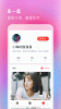 抖聊app下载手机版 v4.7.6 screenshot 3