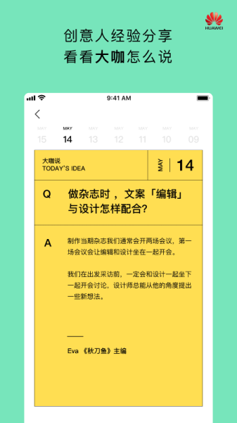TOPYS app下载手机版