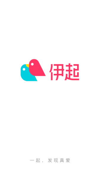 伊起安卓手机版下载