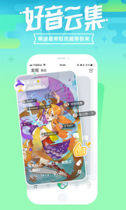 咪波交友下载手机版 v1.0.0 screenshot 3
