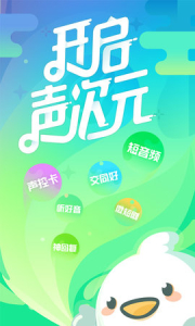 咪波交友下载手机版 v1.0.0 screenshot 4