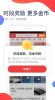 今日十大热点新闻下载手机版 v1.4.0.4006 screenshot 3