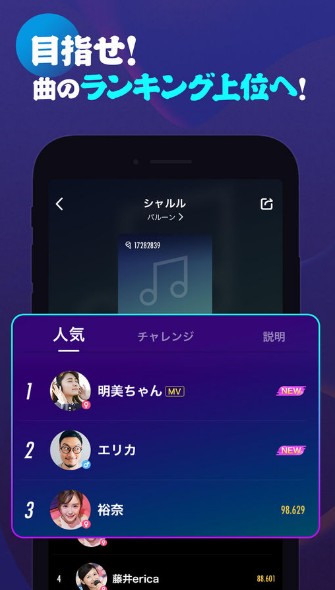 pokekara手机版下载