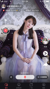 初见聊天手机版下载 v2.0.1 screenshot 1