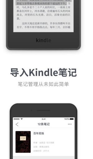 滴墨书摘手机版下载