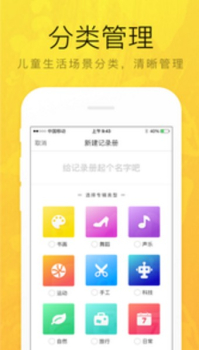 叮当派手机版下载 v4.1.0 screenshot 1