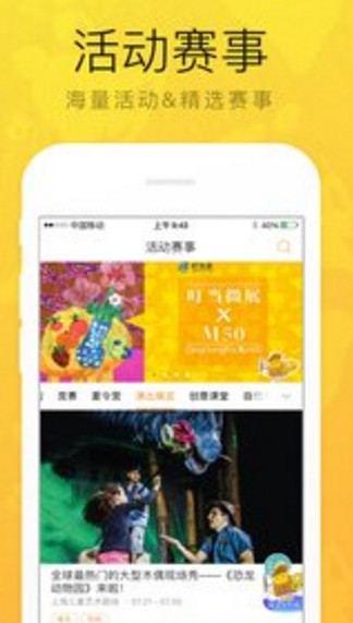 叮当派手机版下载