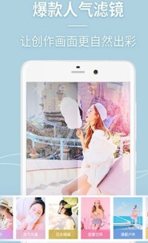 氢颜相机安卓手机版下载 v2.0.12 screenshot 1