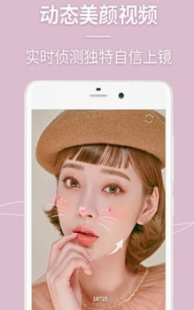 氢颜相机安卓手机版下载 v2.0.12 screenshot 2