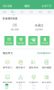 考啦考啦app软件下载 v5.2.4 screenshot 3