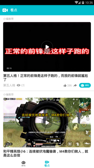 游帮帮app下载