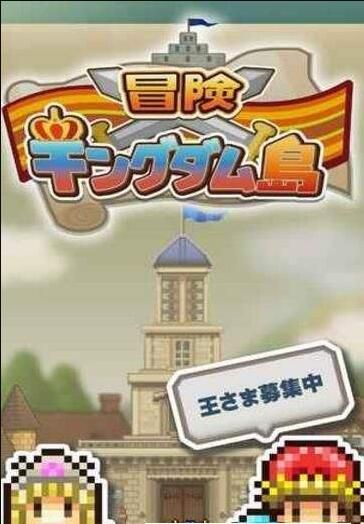 王都创世物官方中文版下载