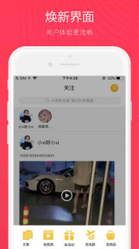 大人app下载手机版 v3.9.90 screenshot 2