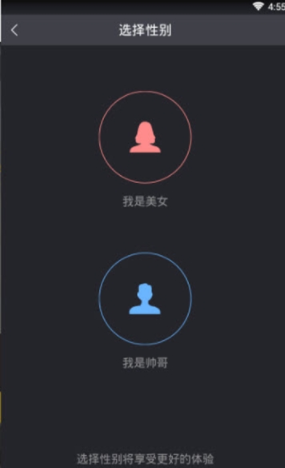 走哒闪步最新版手机下载