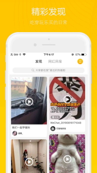 大人app下载手机版 v3.9.90 screenshot 4