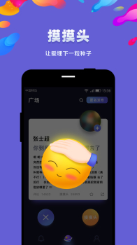 NAME app下载手机版 v1.0.1 screenshot 2