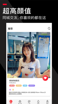 积木app下载手机版 v1.3 screenshot 1