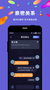 NAME app下载手机版 v1.0.1 screenshot 3