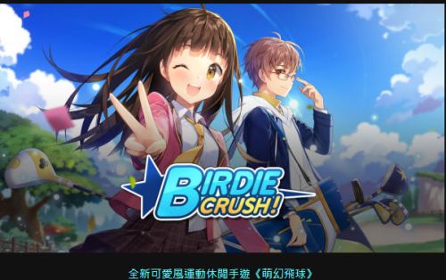 萌幻飞球游戏安卓版